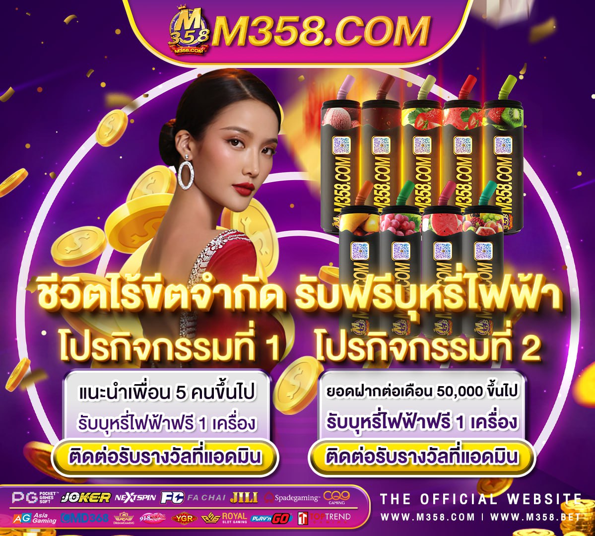 เล่นเกมไดเงิน 2564960477 lovebet การจ่ายเงินสูงสุด